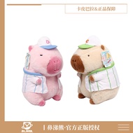 Genuine Capybara Snot Bear Doll Plush Toy Capybara Doll Doll Pillow Birthday Gift Girl