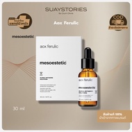 Mesoestetic aox ferulic 30ml.