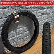 DURO Outer Tire 18x2.125 HFT-143G Patongo Pattern