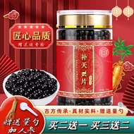 内廷上用 北京同仁堂 原料补I天灵片 传统工艺阳痿早泄 遵循古法 补I天灵片颗粒【买2,送,1】 3瓶装【买.2.送.1】250g/瓶 （周期）