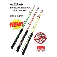 ❈Santec Tiger Prawn Rod Joran Pancing Udang