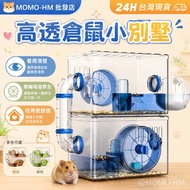🔥[24h Ready Stock]🔥Stackable Hamster Cage Hamster Cage Hamster Cage Acrylic Hamster Cage Acrylic Ham
