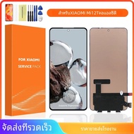 6.67 สําหรับ Xiaomi Mi 12T จอแสดงผล LCD 22071212 AG แผงสัมผัส Digitizer สําหรับ Xiaomi Mi 12T Pro 22