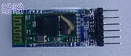 【盼盼134】 HC-05 藍芽 模組 主機從機一體 無線  HC 05 Bluetooth  Arduino可【現貨】