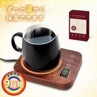 附重力感應器的杯子加熱器，附保溫墊、記憶功能、9檔溫度設定、咖啡加熱器、4小時自動斷電、可加熱咖啡/牛奶/茶、桌上保溫板、100V交流輸出