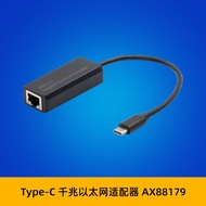 SUNWEIT ST736 Type-C Turn RJ45Gigabit Ethernet Portable LAN Adapter AX88179