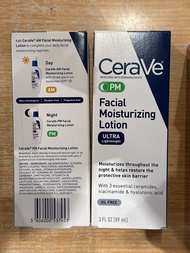 CeraVe PM 晚間Facial Moisturizing Lotion