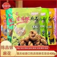 Chen Ma Hua Spicy Seaweed Flavor Snack from Che Zhen Kou Town Old Street 400g Original Flavor Specia