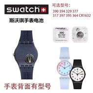Swatch/Swatch Watch RENATA Battery 394 329 390 377 317