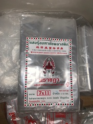 ถุงร้อนใส่อาหาร 7x11 ครึ่งกิโลกรัม/ห่อ