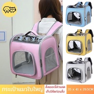 Large Cat Bag Foldable Pet Backpack Good Ventilation With Double-Sided Awning Windows For Outdoor Us