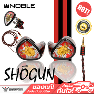 [Pre Order] หูฟังอินเอียร์ NOBLE Audio - Shogun Flagship IEM 2025 ของแท้ ประกันศูนย์ไทย เกรดพรีเมียม