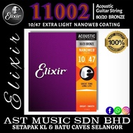 Elixir 11002 Nanoweb Coated 80/20 Bronze Acoustic Guitar Strings