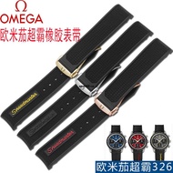 ((Big Brand Quality) Imported Rubber Fashion Watch Strap Waterproof Substitute Omega Hippocampus Speedmaster 326 Ocean Universe 21mm22mmA1