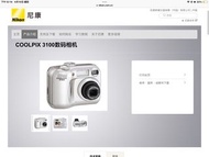 收！nikon coolpix 3100