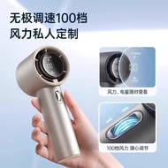 Pengeluar Termurah (1 year warranty) MH GF02 Handheld Fan 199 Level Strong Wind Portable Bladeless F