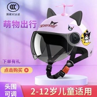 visor helmet helmet budak safety helmet motorcycle helmet helmet murah kids helmet helmet budak 2 ta