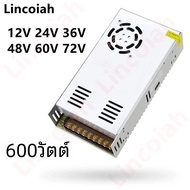 AC100-240V Switching Power Supply DC 12V 24V 36V 48V 60V 72V 600W 8.3A 10A 12.5A 16.7A 25A 50A Trans