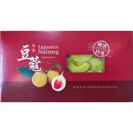 Penang Kien Seng Liquorice Nutmeg | 槟城建成甘草豆蔻 150g