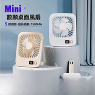 2026新款 100檔伸縮折疊風扇 免打孔壁掛/桌面兩用 數顯大風力 USB充電 廚房廁所靜音小電扇 辦公室宿舍