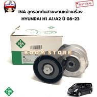 INA Front Belt Tensioner Pulley HYUNDAI​ H1 A1/A2 Year 08-23 (HYUNDAI H1) Product Code.534034110