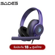 หูฟังเกมมิ่ง SADES SA703 Upower Wired Gaming Headset รับประกัน 18 เดือน