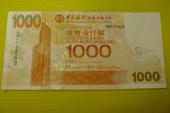 ㊣集卡人㊣貨幣收藏-香港 中國銀行 港幣  2005年 壹仟圓 1000元 紙鈔  BM872848