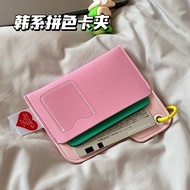 [Hot Sale] Simple Passport Holder Multifunctional Color Matching Travel Card Holder Fan Ticket Ident