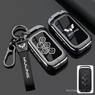 Car Remote Key Case Cover Shell For Wuling Darion Ev 2026 Wuling Starlight Darion Ev Key Holder Prot