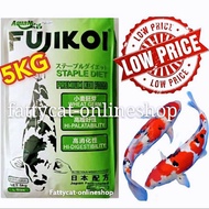 ☚AquaNice Fujikoi Staple Diet Premium Koi Fish Food L-size 5KG☚