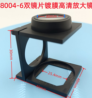 Peak Folding Magnifying Glass 9x 1006SAO 6x 1209SAO with Scale Business Supplies Stationery Optical