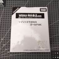 Crossfight bdaman gold twin dragon original takara tomy