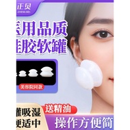 Muscle Fascia Silicone Cupping Cup Easy Cup Soft Cup Home Use Cupping Therapy Massage Relaxation