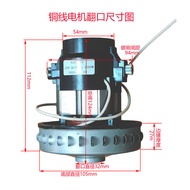 Baojiali Vacuum Cleaner Motor Accessories GY305 GY308 GY306 GY309 GY406 GY408