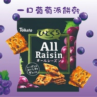 East Dove One Bite Grape Pie Biscuits (51g)