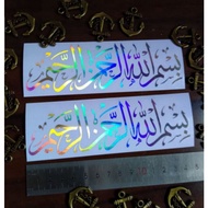 Bismillah Reflective cutting Sticker