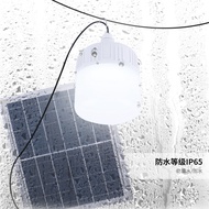 Solar Light หลอดไฟไฟตุ้ม อาบน้ำ IP65 TT-300W-500W ขาว/ โซล่าเซลล์ หลอดพี่โบ้ พลังงานแสงอาทิตย์ แสงขา