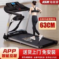 Hsm Electric Treadmill Adult Home Use Foldable Widened Running Belt Shock Absorption Family Weight Loss Fitness Equipment