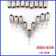 Osram H21W 12V 64136 12356 Reversing Light Rear Fog Light Turn Bulb Bevel Imported from Germany