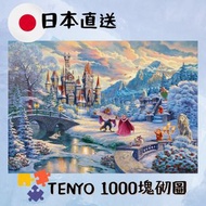 🇯🇵日本直送 (Tenyo)| Disney|1000塊 Beauty and the Beast 美女與野獸 Winter Enchantment 拼圖 砌圖/puzzle| 51x73.5cm