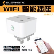 Elephant WiFi 智能插座 E-SC07