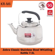 Zebra Classic Stainless Steel Whistling Kettle 7.5L