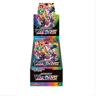 Pokemon TCG S8b High Class VMAX Climax Booster Box (JAP)