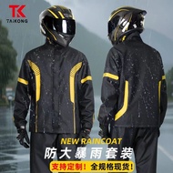 rain coat motorcycle rain coat motorcycle waterproof rain coat Jas hujan motosikal sesuai dengan jas