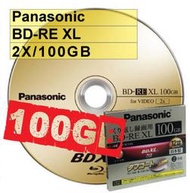 國際牌 Panasonic BD-RE XL 100GB 日本製 可重複燒錄藍光片光碟片(LM-BE100J) 10片