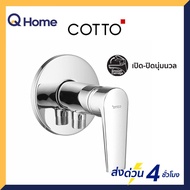 COTTO วาล์วฝักบัว แบบก้านโยก รุ่น CT1161A สีโครเมียม