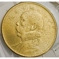 China - Republic 1 yuan