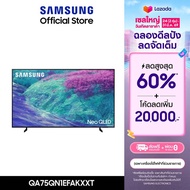 [จัดส่งฟรีพร้อมติดตั้ง Online Exclusive] SAMSUNG 75" NeoQLED 4K AI TV Mini LED (2025) QN1EF Series ร