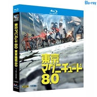 [BLU-RAY DISC SEALED] Japanese Animation Tokyo Magnitude 8.0 [TV Series + Special Compilation] (2009