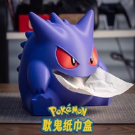 Creative Gengar Tissue Box Desktop Decoration Funny Gengar Figurine Pokémon Gengar Plush Figurine Ho